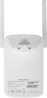 Повторитель беспроводного сигнала Mercusys ME30 AC1200 10/100BASE-TX белый - купить недорого с доставкой в интернет-магазине
