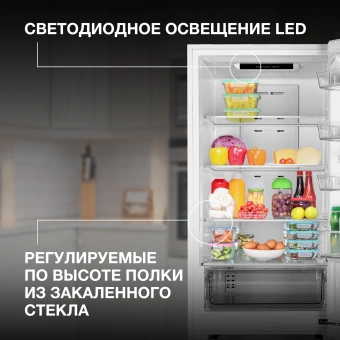 Холодильник Hyundai CC3095FWT 2-хкамерн. белый - купить недорого с доставкой в интернет-магазине