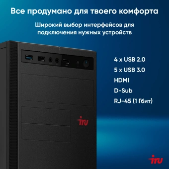 ПК IRU Home 310H6SE MT i5 12400 (2.5) 8Gb SSD1Tb UHDG 730 Free DOS GbitEth 400W черный (1996650) - купить недорого с доставкой в интернет-магазине