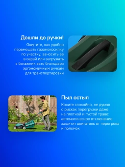 Газонокосилка роторная Bosch UniversalRotak 34-405 (06008A6401) 1300Вт - купить недорого с доставкой в интернет-магазине