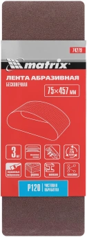 Лента абразивная для ленточных шлифмашин Matrix 74279 - купить недорого с доставкой в интернет-магазине