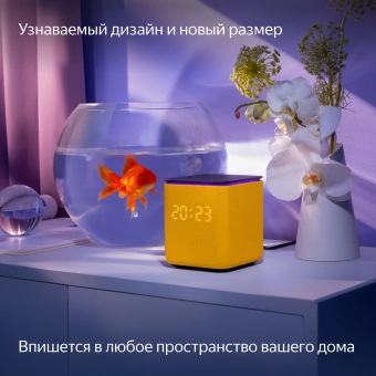 Умная колонка Yandex Станция Миди Алиса оранжевый 24W 1.0 BT/Wi-Fi 10м (YNDX-00054ORG) - купить недорого с доставкой в интернет-магазине