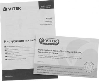 Блендер погружной Vitek VT-3409 800Вт разноцветный - цена, купить или заказать с доставкой в интернет-магазине Блендер погружной Vitek VT-3409 800Вт разноцветный - купить недорого с доставкой в интернет-магазине