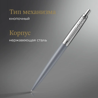 Ручка шариков. Parker Jotter XL K69 (2068360) Matte Grey CT M син. черн. подар.кор. - купить недорого с доставкой в интернет-магазине