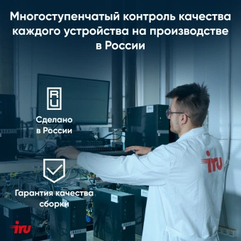 ПК IRU Planio 310H6SEV MT i5 12400 (2.5) 16Gb SSD512Gb UHDG 730 без ОС GbitEth 400W черный (RUS) (2109280) - купить недорого с доставкой в интернет-магазине