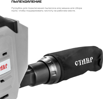 Эксцентриковая шлифмашина Ставр МШЭА-125/20 D125мм аккум. (СТ125-20МШЭА) - купить недорого с доставкой в интернет-магазине