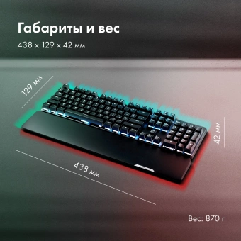 Клавиатура GMNG GG-KB785XW механическая черный/серый USB беспроводная BT/Radio Multimedia for gamer Touch LED (подставка для запястий) (1901105) кабель 1.8м - купить недорого с доставкой в интернет-магазине
