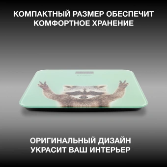 Весы напольные электронные Hyundai H-BS03589 макс.180кг мятный - купить недорого с доставкой в интернет-магазине