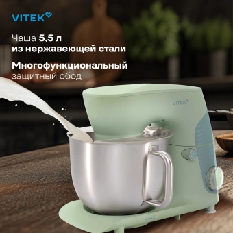 Миксер планетарный Vitek VT-PM0330 1800Вт фисташковый - купить недорого с доставкой в интернет-магазине