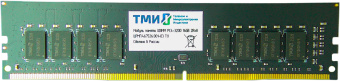 Память DDR4 16GB 3200MHz ТМИ ЦРМП.467526.001-03 OEM PC4-25600 CL22 DIMM 288-pin 1.2В single rank OEM - купить недорого с доставкой в интернет-магазине