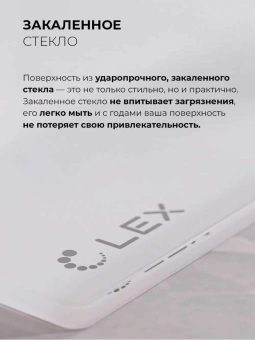 Газовая варочная поверхность Lex GVG 646T WH белый - купить недорого с доставкой в интернет-магазине