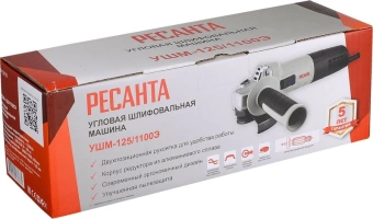 Углошлифовальная машина Ресанта УШМ-125/1100Э 1100Вт 10000об/мин рез.шпин.:M14 d=125мм (75/12/10) - купить недорого с доставкой в интернет-магазине