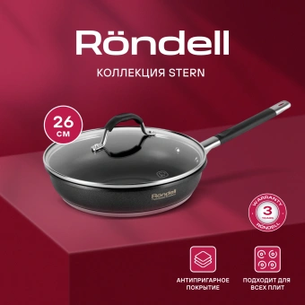 Сковорода Rondell Stern RDS-1264 круглая 26см покрытие: Excalibur ручка несъемная (с крышкой) серый - купить недорого с доставкой в интернет-магазине