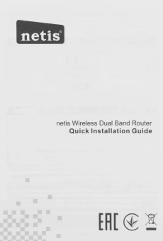 Роутер беспроводной Netis NX62 AX6000 10/100/1000/2500BASE-TX/4G ready черный - купить недорого с доставкой в интернет-магазине