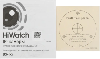 Камера видеонаблюдения IP HiWatch DS-I450L(D)(2.8mm) 2.8-2.8мм цв. корп.:белый - купить недорого с доставкой в интернет-магазине