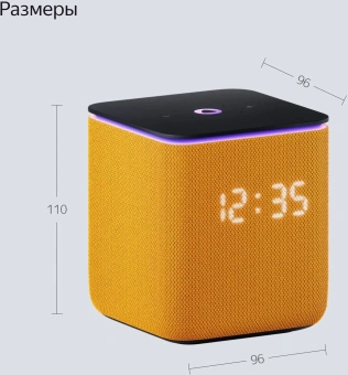 Умная колонка Yandex Станция Миди Алиса оранжевый 24W 1.0 BT/Wi-Fi 10м (YNDX-00054ORG) - купить недорого с доставкой в интернет-магазине