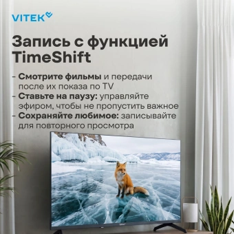 Телевизор LED Vitek 50" VT-50UBS410 Google TV Frameless черный/черный 4K Ultra HD 60Hz MEMC DVB-T DVB-T2 DVB-C DVB-C2 DVB-S DVB-S2 USB 2.0 WiFi Smart TV - купить недорого с доставкой в интернет-магазине
