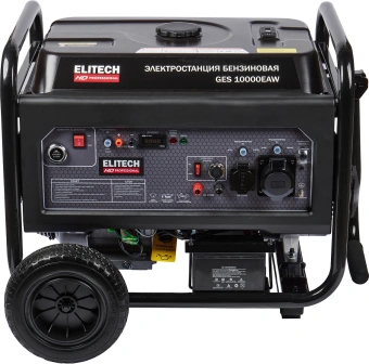 Генератор Elitech HD Professional GES 10000ЕAW 8.5кВт - купить недорого с доставкой в интернет-магазине