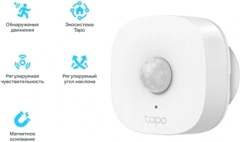 Датчик движ. TP-Link Tapo T100 белый - купить недорого с доставкой в интернет-магазине