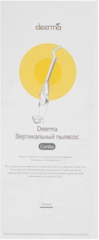 Пылесос Deerma Combo DX600S 600Вт черный - купить недорого с доставкой в интернет-магазине