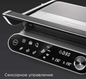 Электрогриль Редмонд SteakMaster GM303 2200Вт серый - цена, купить или заказать с доставкой в интернет-магазине Электрогриль Редмонд SteakMaster GM303 2200Вт серый - купить недорого с доставкой в интернет-магазине