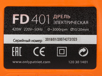 Дрель безударная Patriot FD 401 THE ONE 420Вт патрон:кулачковый реверс (120301401) - купить недорого с доставкой в интернет-магазине