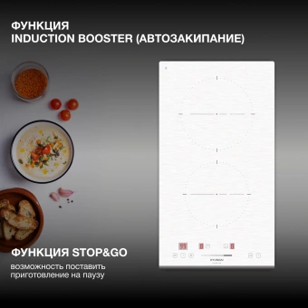 Индукционная варочная поверхность Hyundai HHI 3752 WG белый - купить недорого с доставкой в интернет-магазине