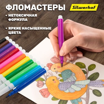 Фломастеры Silwerhof Веселые друзья 8мм 88мм круг. Вентилируемый 12цв. пакет с европодвесом - купить недорого с доставкой в интернет-магазине