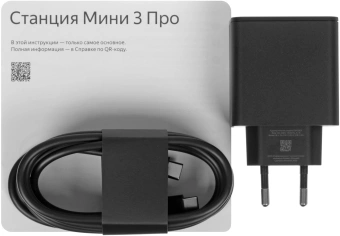 Умная колонка Yandex Станция Мини 3 Про Алиса зеленый 18W 1.0 BT/Wi-Fi (YNDX-00059GRN) - купить недорого с доставкой в интернет-магазине