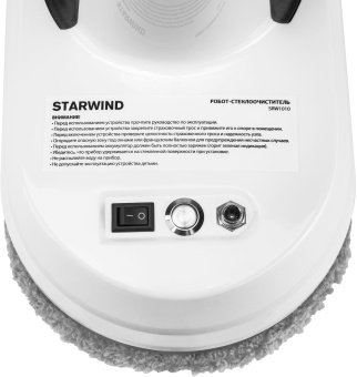 Мойщик окон Starwind SRW1010 пит.:от сети белый - купить недорого с доставкой в интернет-магазине