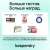 Программное Обеспечение Kaspersky Standard 1-Device 1 year Base Card (KL1041ROAFS) - купить недорого с доставкой в интернет-магазине