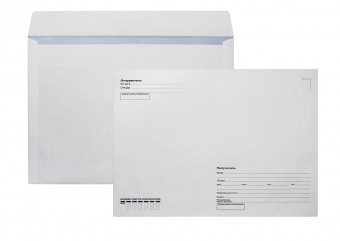 Конверт Buro C4 229x324мм "Куда-Кому" белый силиконовая лента 90г/м2 с внутренней запечаткой (pack:250pcs) - купить недорого с доставкой в интернет-магазине