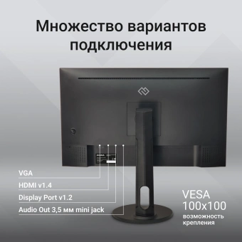 Монитор Digma 27" Progress 27P505F черный IPS LED 16:9 HDMI M/M матовая HAS Piv 300cd 178гр/178гр 1920x1080 75Hz G-Sync FreeSync DP FHD 4.3кг - купить недорого с доставкой в интернет-магазине