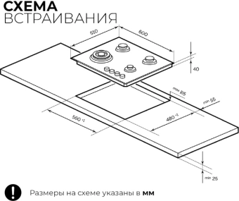 Газовая варочная поверхность Lex GVE 647 черный - купить недорого с доставкой в интернет-магазине