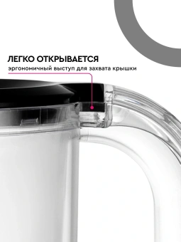 Кувшин Барьер Хюгге Мини черный 2.5л. - купить недорого с доставкой в интернет-магазине