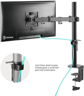 Кронштейн для мониторов Onkron D121E черный 10"-32" макс.8кг настольный поворот и наклон - цена, купить или заказать с доставкой в интернет-магазине Кронштейн для мониторов Onkron D121E черный 10"-32" макс.8кг настольный поворот и наклон - купить недорого с доставкой в интернет-магазине