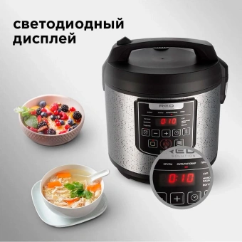 Мультиварка Red Solution RMC-M291 5л 860Вт черный/серый - купить недорого с доставкой в интернет-магазине