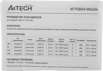 Мышь A4Tech Bloody A70A черный оптическая 6200dpi USB 7but (A70 ACTIVATED) - купить недорого с доставкой в интернет-магазине
