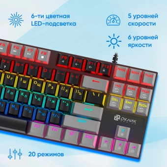 Клавиатура Оклик K600X механическая черный/серый USB Multimedia for gamer LED - купить недорого с доставкой в интернет-магазине