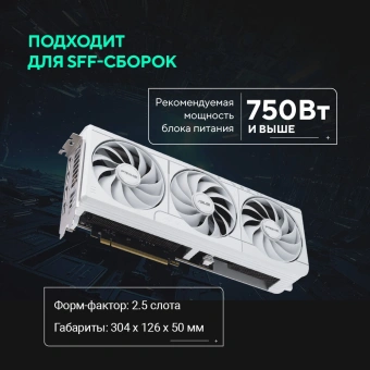 Видеокарта Asus PCI-E 5.0 PRIME-RTX5070-O12G-WHITE NVIDIA GeForce RTX 5070 12Gb 192bit GDDR7 2557/28000 HDMIx1 DPx3 HDCP Ret - купить недорого с доставкой в интернет-магазине