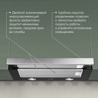 Вытяжка встраиваемая Hyundai HBH 6232 IX нержавеющая сталь/черный управление: кнопочное (1 мотор) - купить недорого с доставкой в интернет-магазине