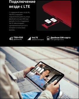 Планшет Teclast T65 Plus Premium set G99 (2.0) 8C RAM8Gb ROM256Gb 12.95" IPS 1920x1200 Android 14 серебристый 13Mpix 8Mpix BT WiFi microSD 1Tb 10000mAh 32hr - купить недорого с доставкой в интернет-магазине