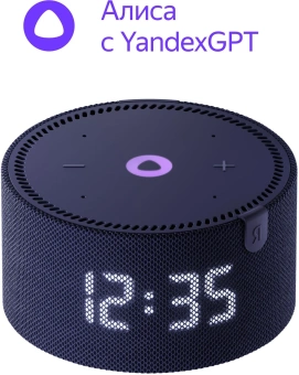 Умная колонка Yandex Станция Мини с часами Алиса синий 10W 1.0 BT 10м (YNDX-00020B) - купить недорого с доставкой в интернет-магазине