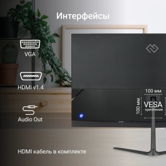 Монитор Digma 27" Progress 27P302F черный IPS LED 5ms 16:9 HDMI матовая 250cd 178гр/178гр 1920x1080 100Hz FreeSync VGA FHD 5.8кг - купить недорого с доставкой в интернет-магазине
