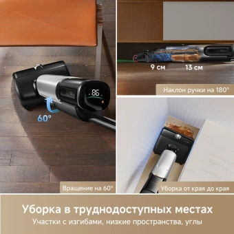 Пылесос моющий Trouver X4 Pro 450Вт черный - купить недорого с доставкой в интернет-магазине