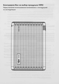 Мобильный аккумулятор Vipe Onyx 10000mAh QC3.0/PD3.0 18W 3A USB-A/USB-C красный (VPPBONYX10KHRED) - купить недорого с доставкой в интернет-магазине