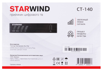 Мульти-Стайлер Starwind SHC 7050 55Вт розовое золото макс.темп.:220С покрытие:керамическое - купить недорого с доставкой в интернет-магазине