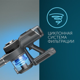 Пылесос ручной Red Solution RV-UR3200 400Вт серый - купить недорого с доставкой в интернет-магазине