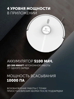 Пылесос-робот Polaris IQ Home PVCR 5005 70Вт белый/серый - купить недорого с доставкой в интернет-магазине