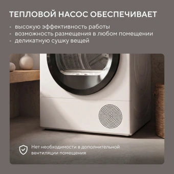 Сушильная машина Hyundai TD1028 кл.энер.:B макс.загр.:7кг белый - купить недорого с доставкой в интернет-магазине